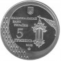 600 лет г.Черновцы (Украина, 2008 года)